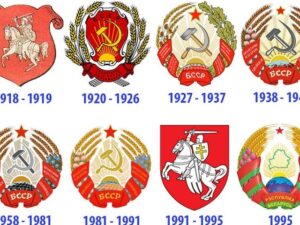 100 лет БССР: Вехи истории Беларуси