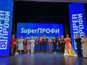 Конкурс SuperПРОФИ-2025